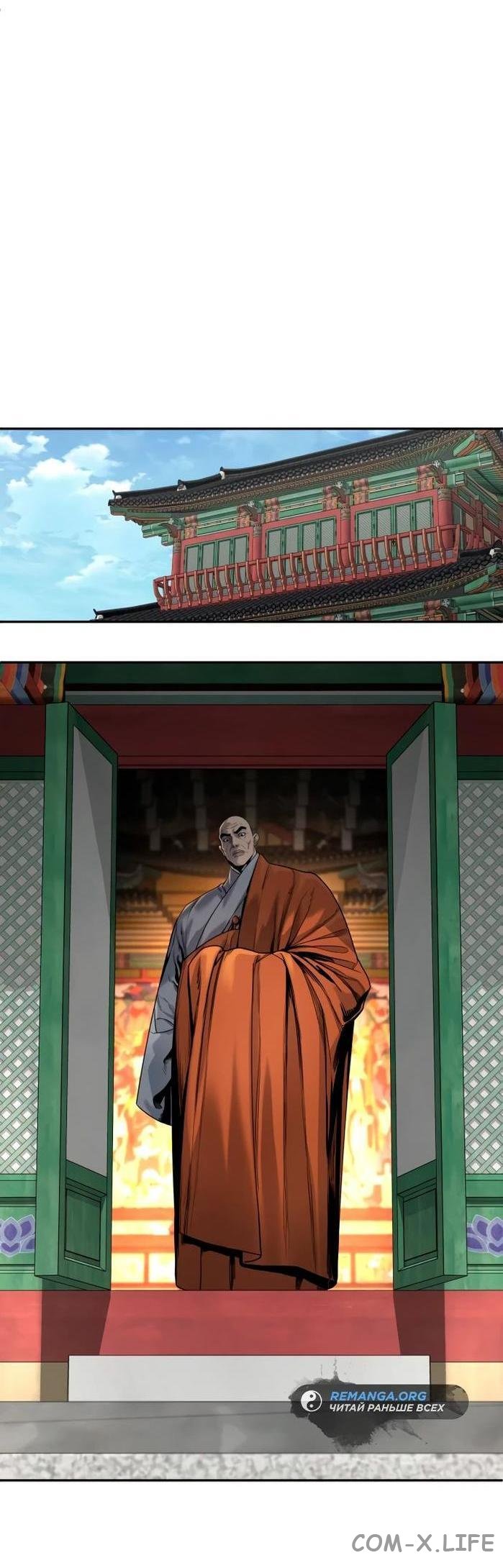 Read Перерождение убийцы в копа Manga Online