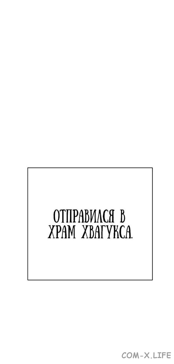 Read Перерождение убийцы в копа Manga Online