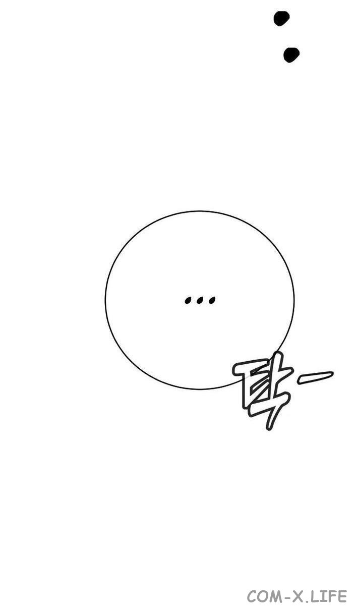 Read Перерождение убийцы в копа Manga Online