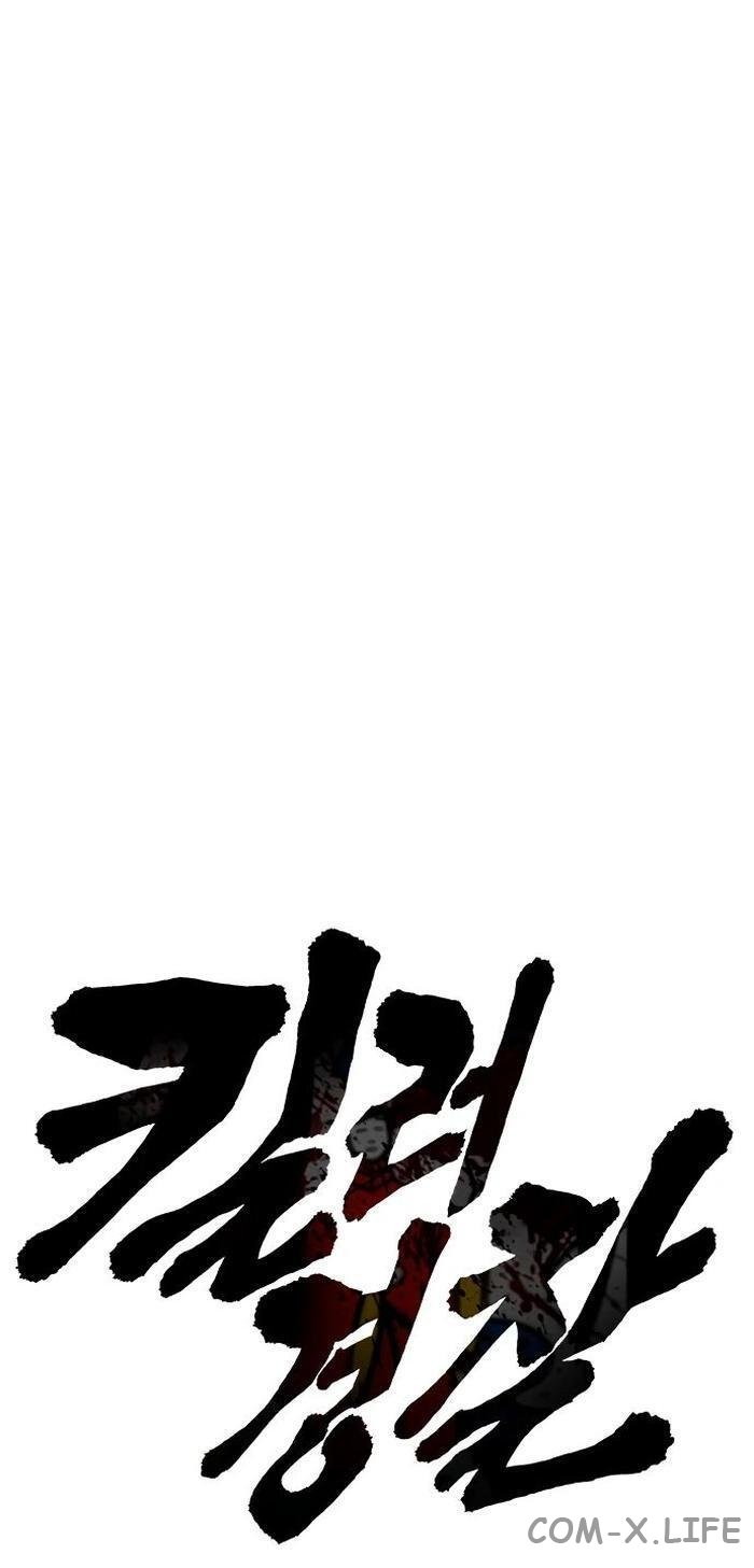 Read Перерождение убийцы в копа Manga Online
