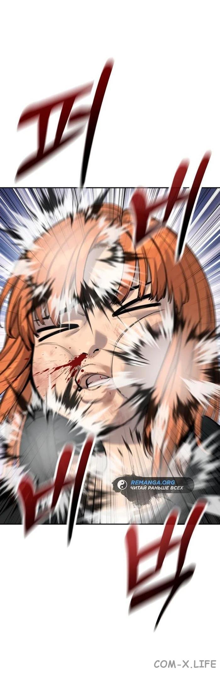 Read Перерождение убийцы в копа Manga Online