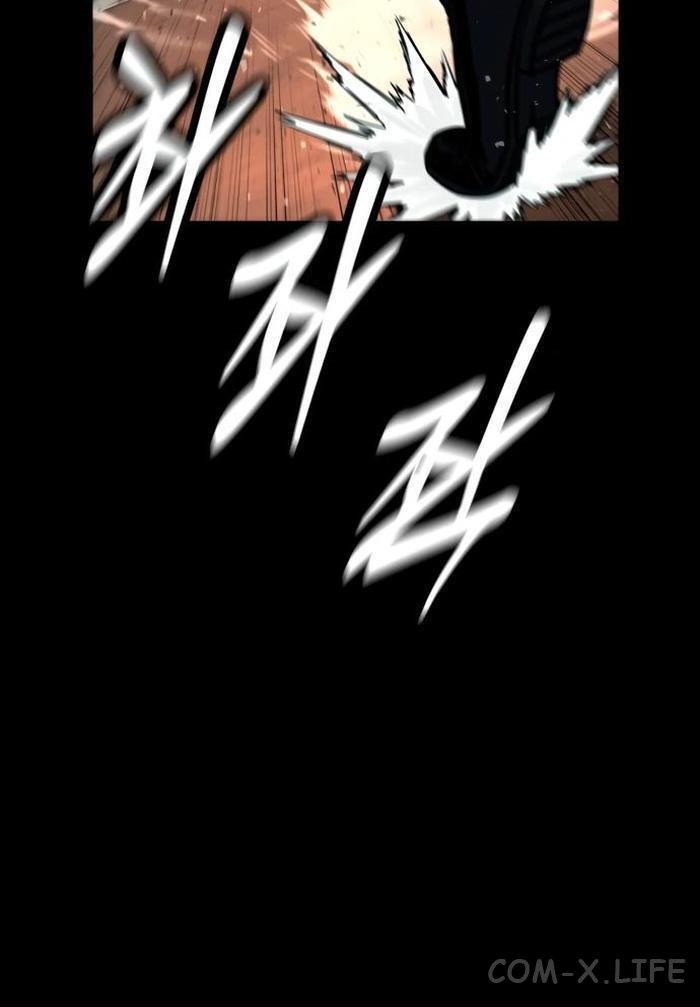 Read Перерождение убийцы в копа Manga Online