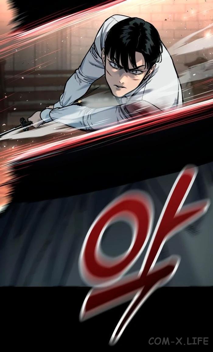 Read Перерождение убийцы в копа Manga Online