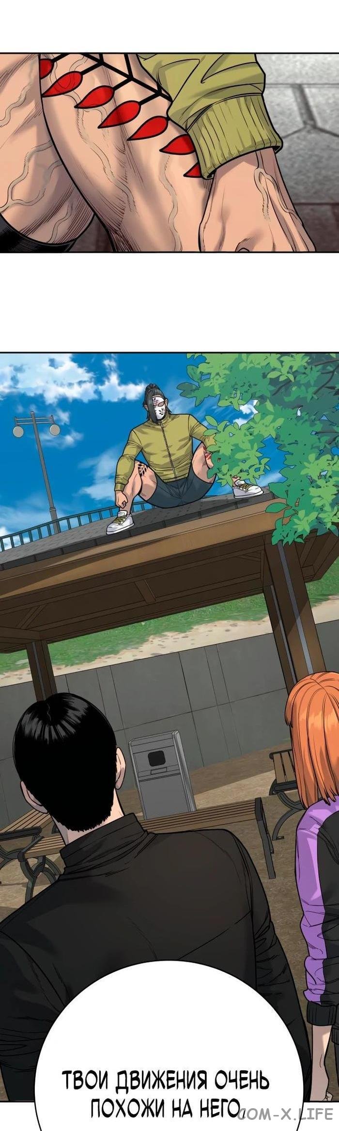 Read Перерождение убийцы в копа Manga Online