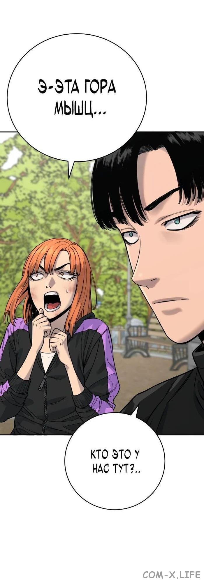 Read Перерождение убийцы в копа Manga Online