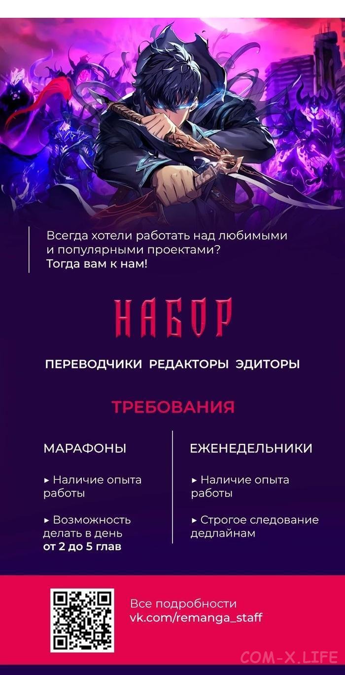 Read Перерождение убийцы в копа Manga Online