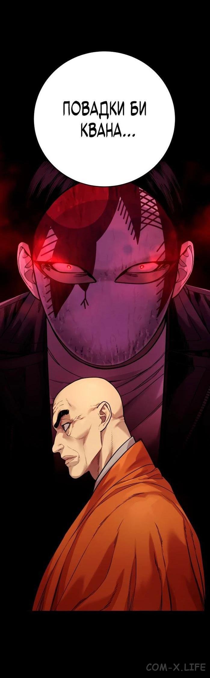 Read Перерождение убийцы в копа Manga Online