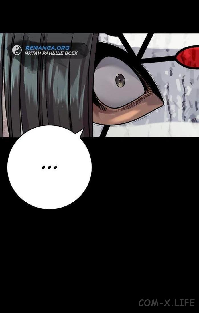 Read Перерождение убийцы в копа Manga Online