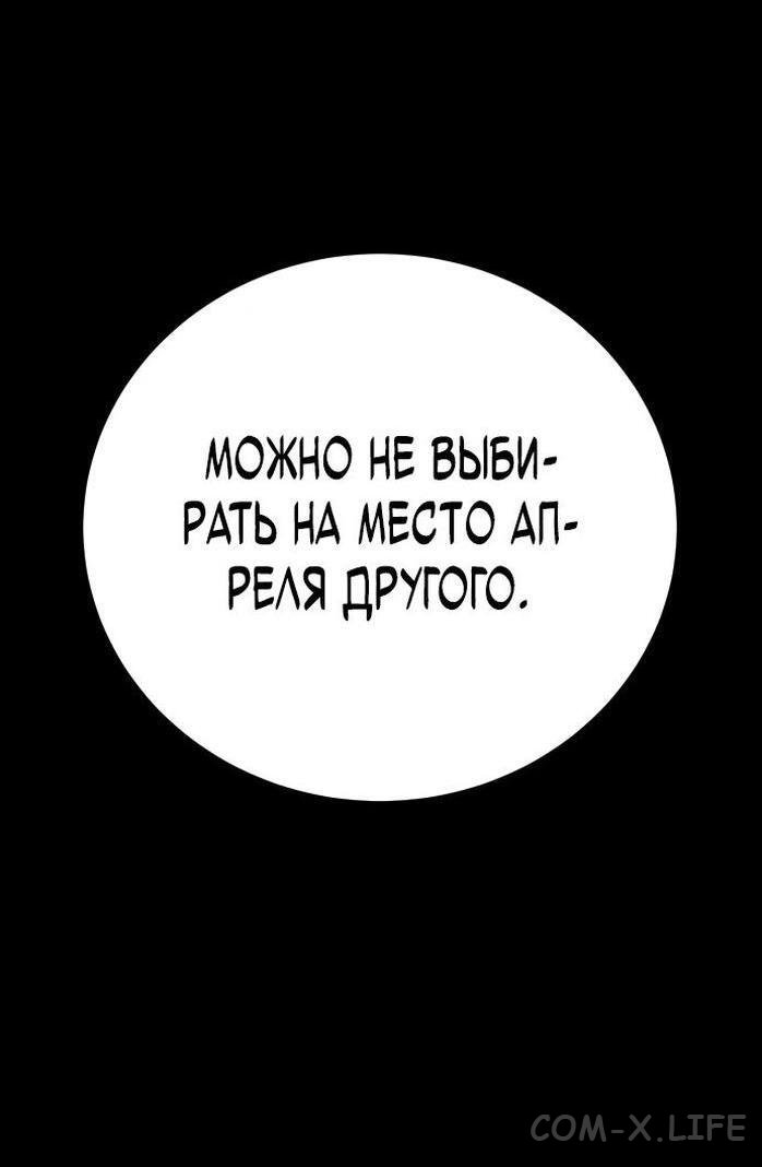 Read Перерождение убийцы в копа Manga Online