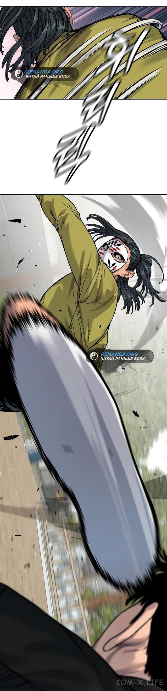 Read Перерождение убийцы в копа Manga Online