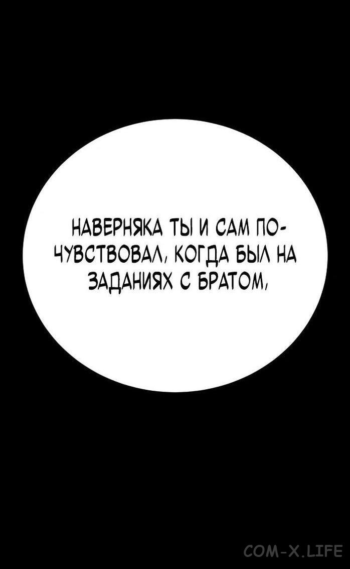 Read Перерождение убийцы в копа Manga Online