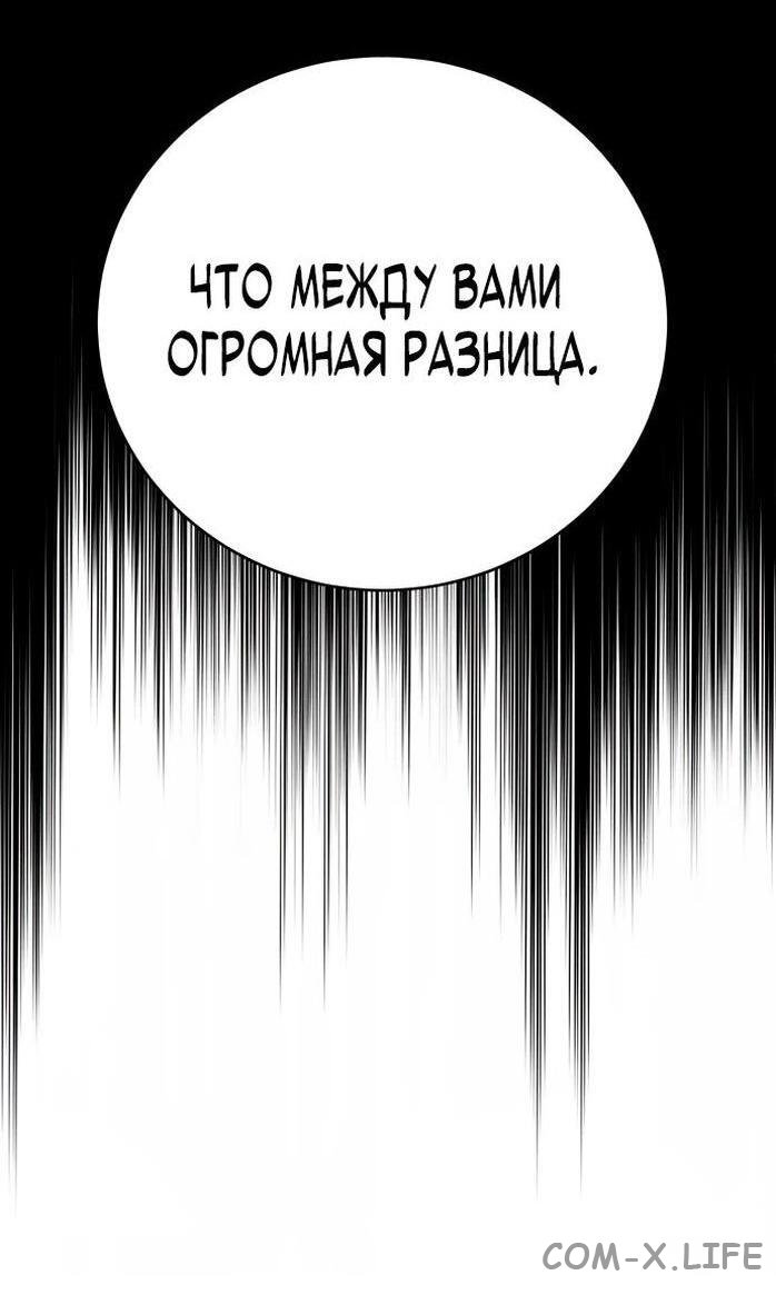 Read Перерождение убийцы в копа Manga Online