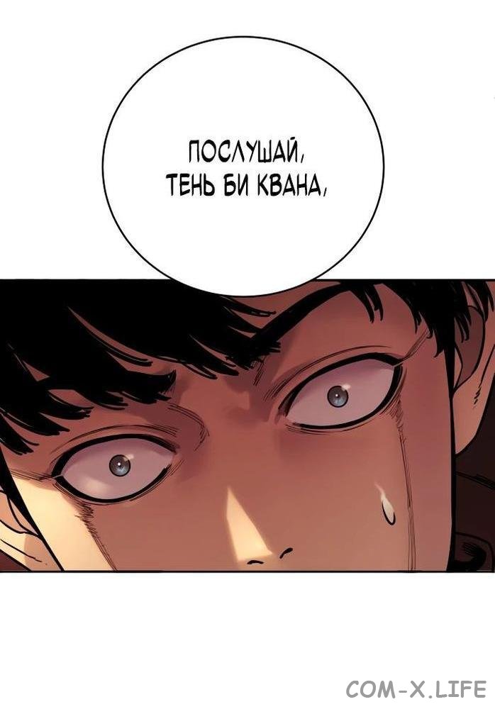 Read Перерождение убийцы в копа Manga Online