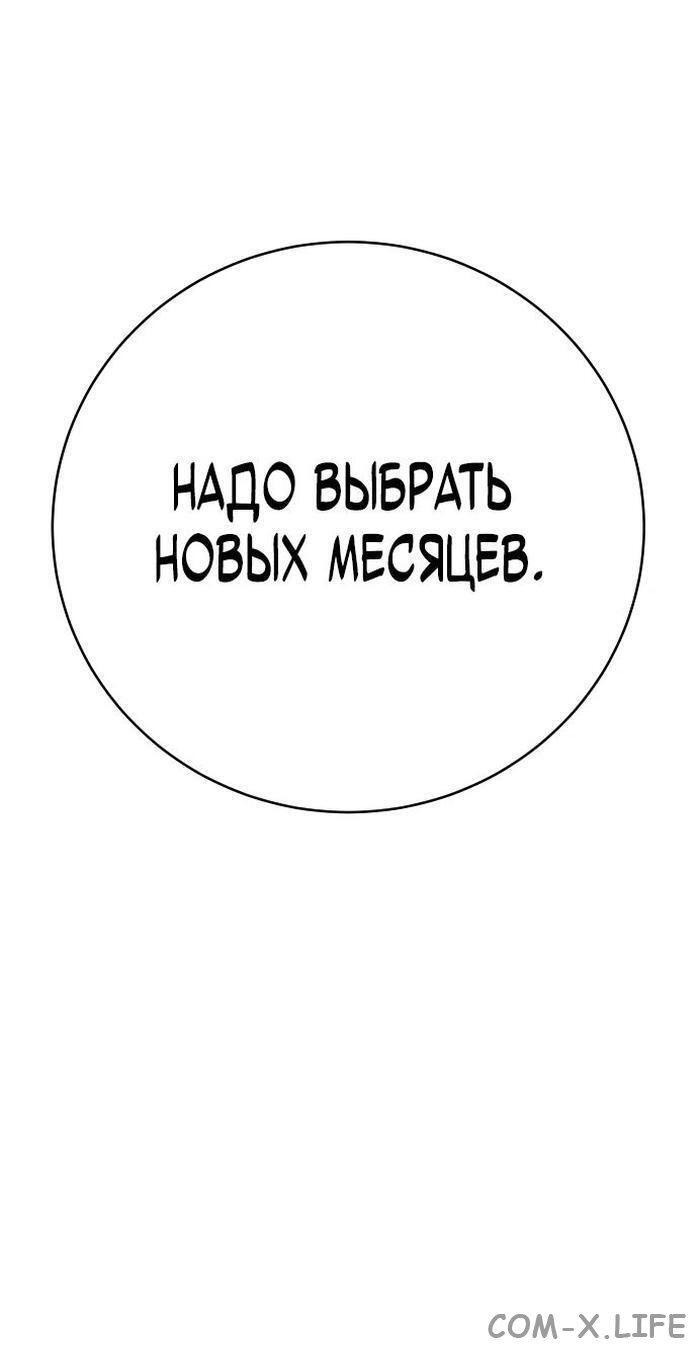 Read Перерождение убийцы в копа Manga Online