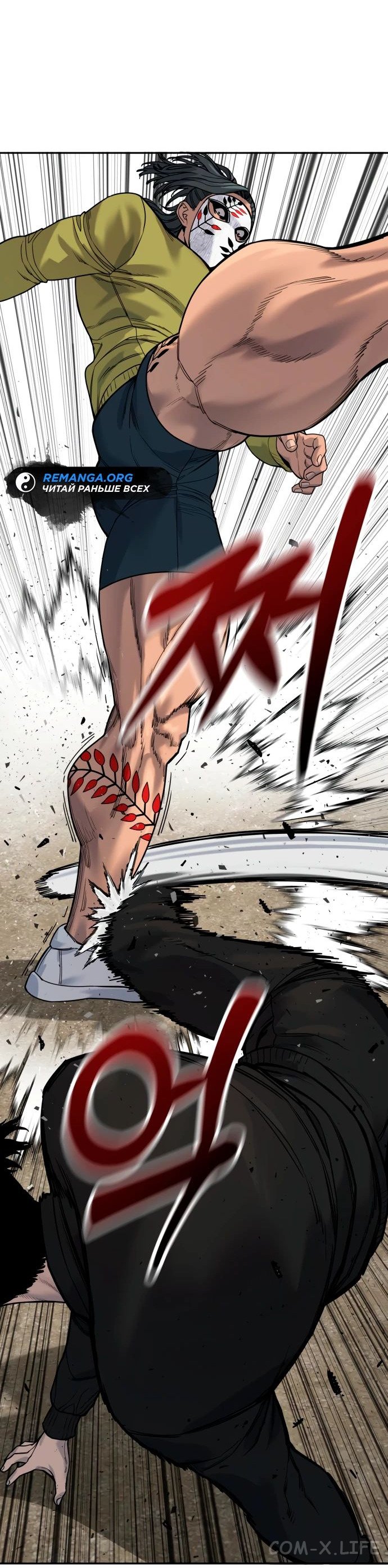 Read Перерождение убийцы в копа Manga Online