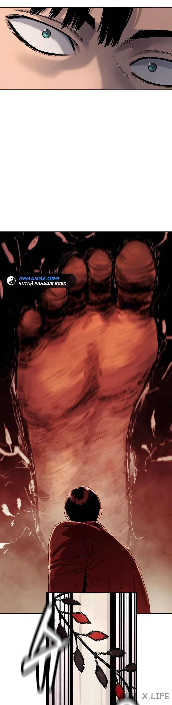 Read Перерождение убийцы в копа Manga Online