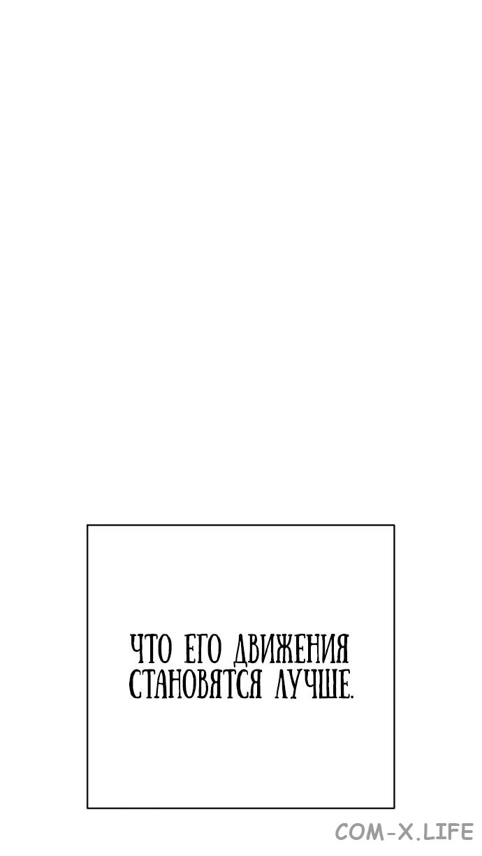 Read Перерождение убийцы в копа Manga Online