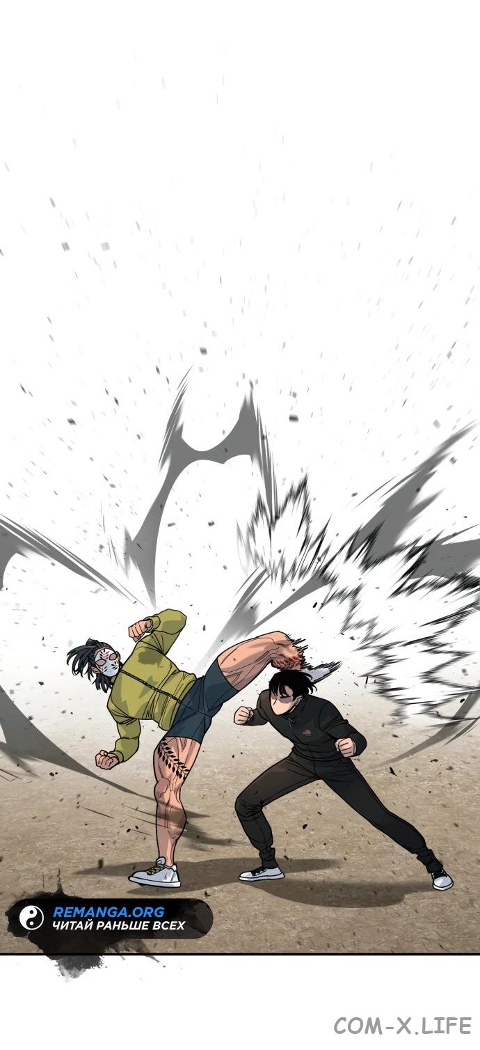 Read Перерождение убийцы в копа Manga Online