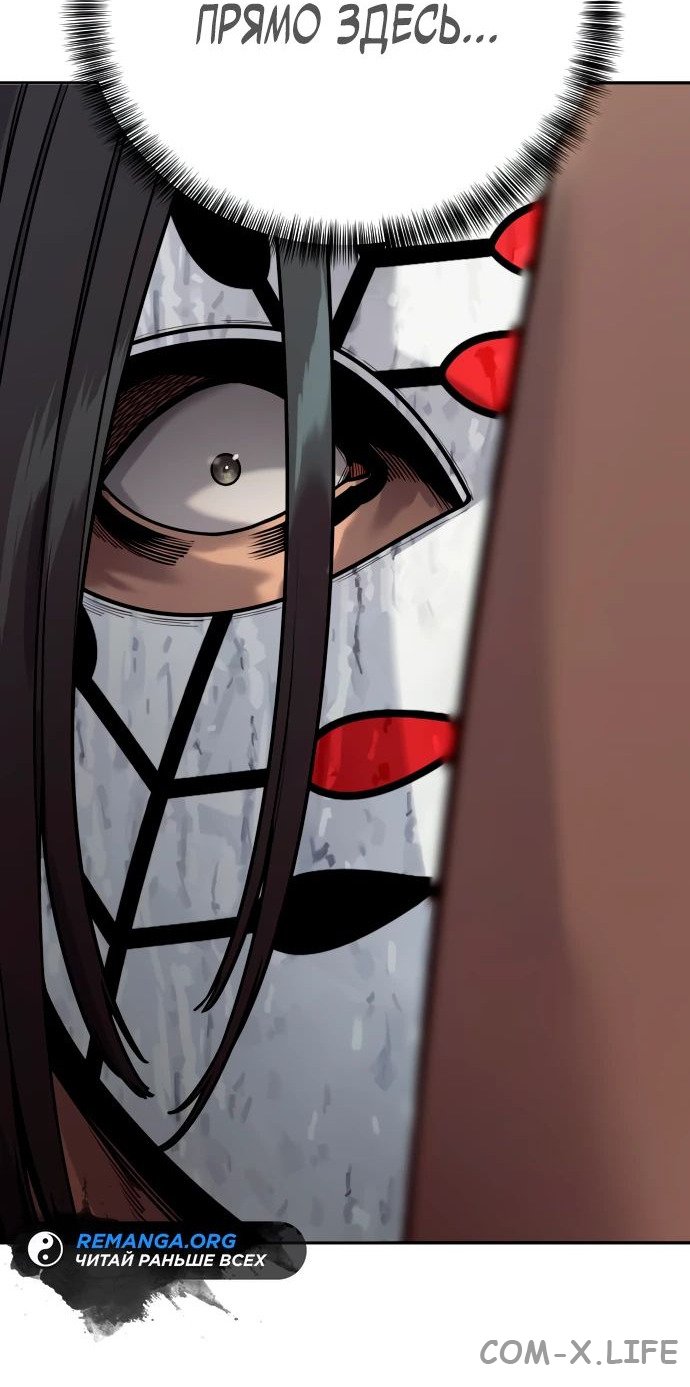 Read Перерождение убийцы в копа Manga Online