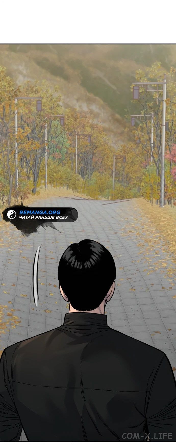 Read Перерождение убийцы в копа Manga Online