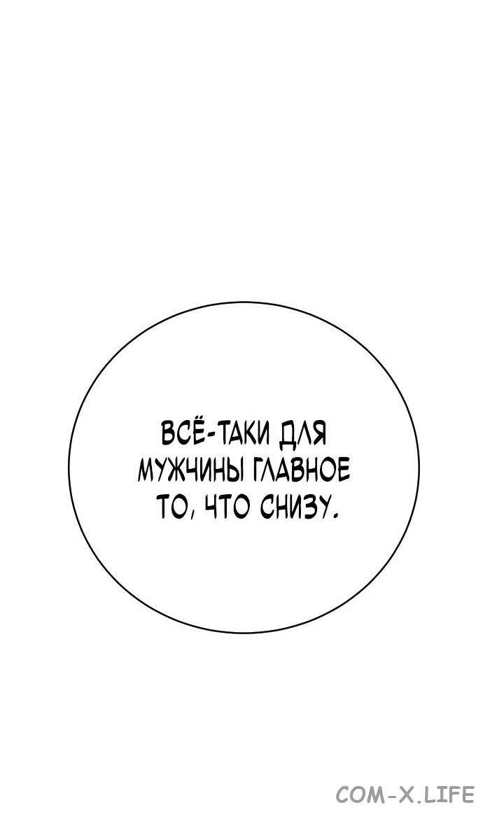 Read Перерождение убийцы в копа Manga Online