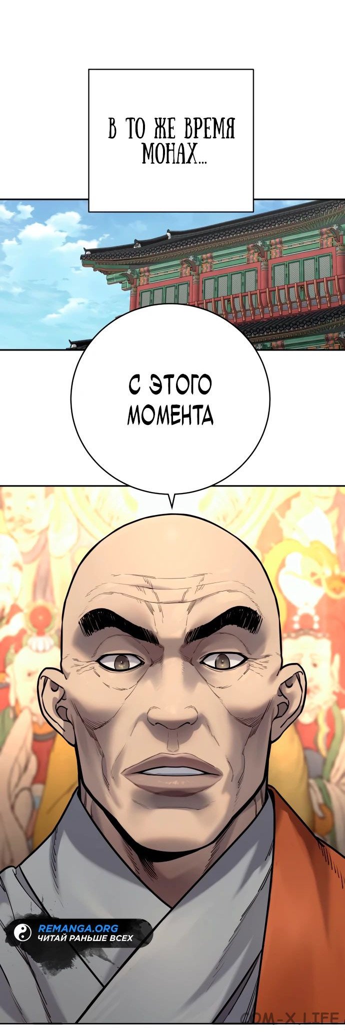 Read Перерождение убийцы в копа Manga Online