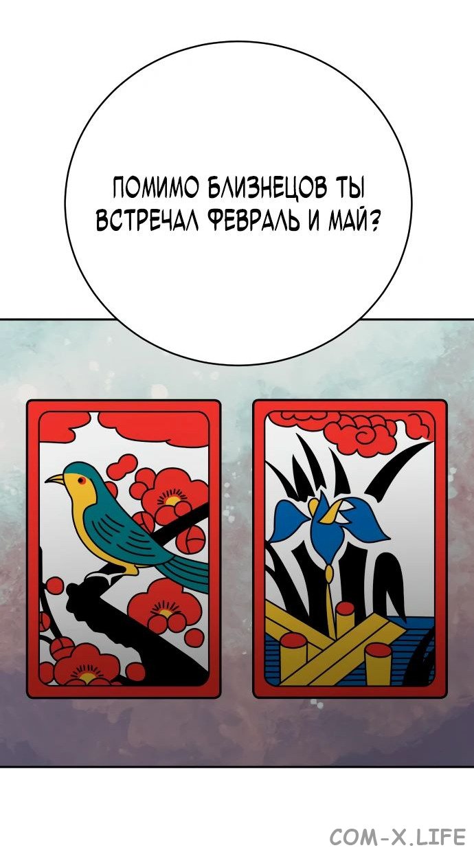 Read Перерождение убийцы в копа Manga Online