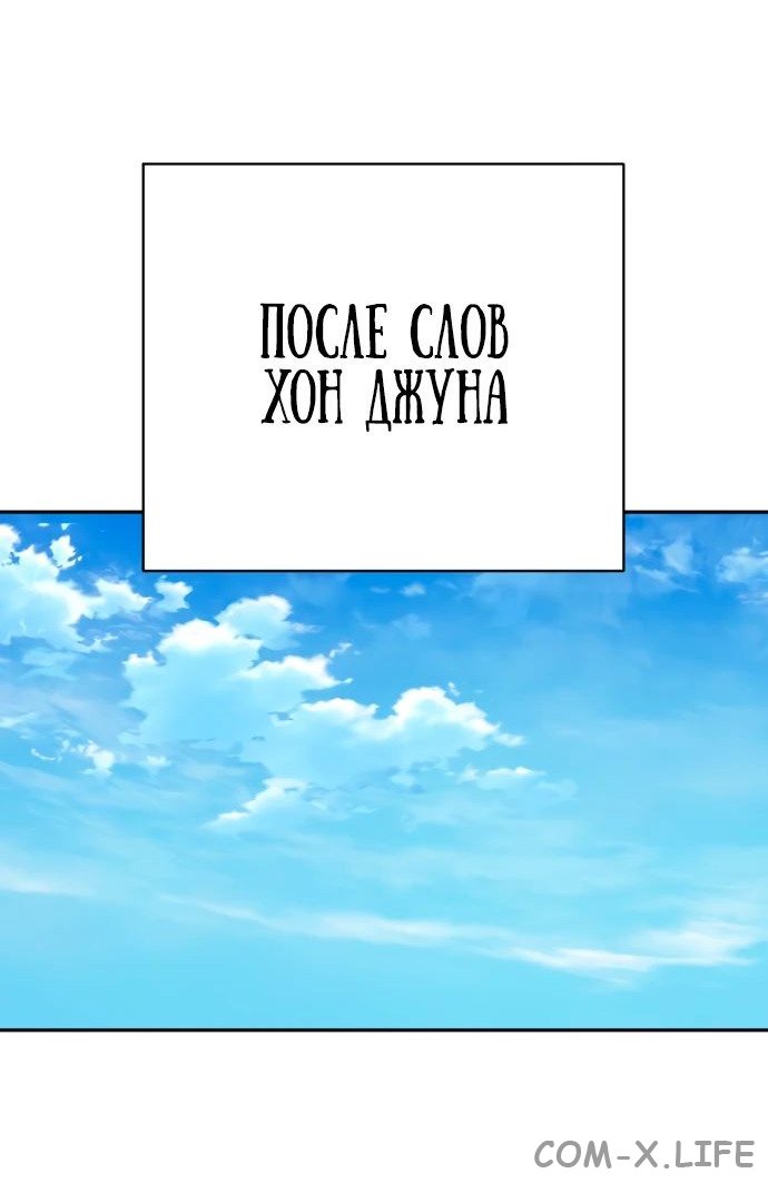 Read Перерождение убийцы в копа Manga Online