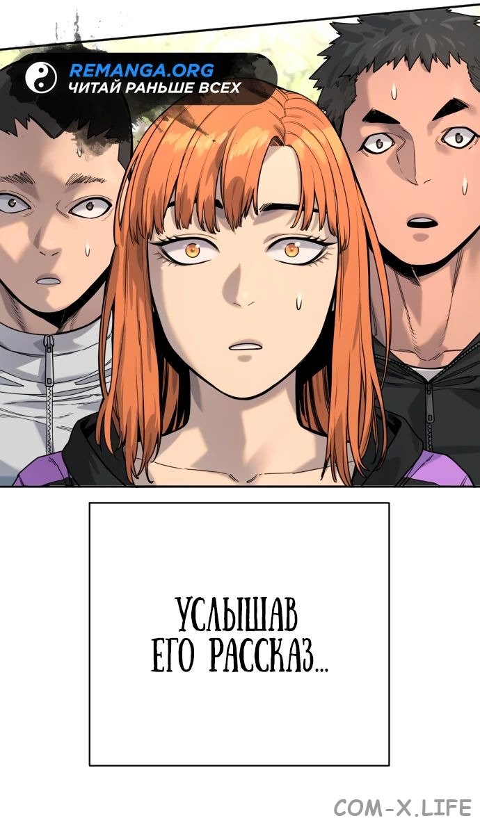 Read Перерождение убийцы в копа Manga Online