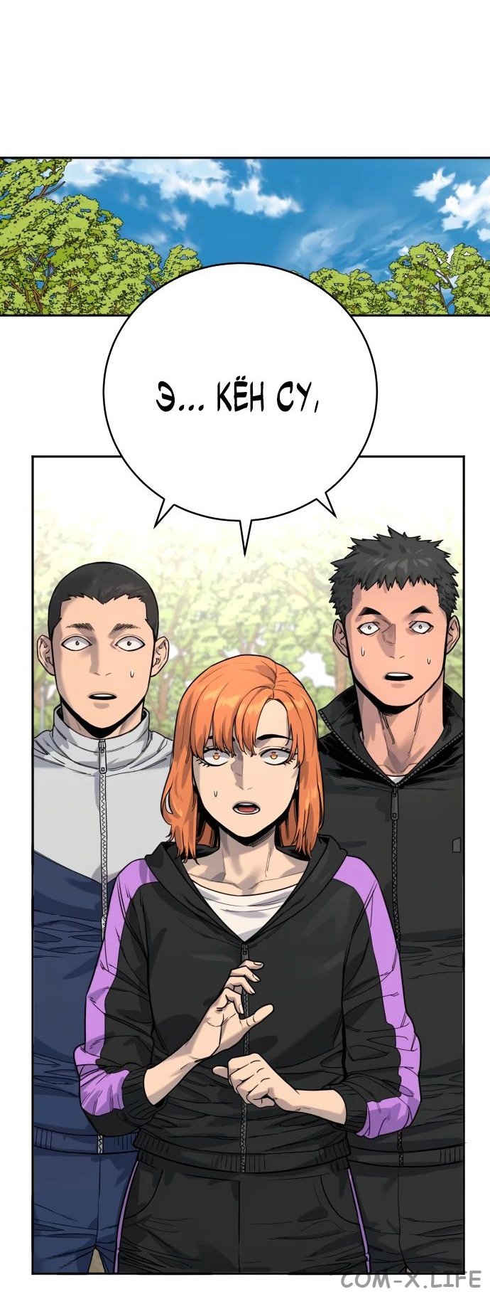 Read Перерождение убийцы в копа Manga Online