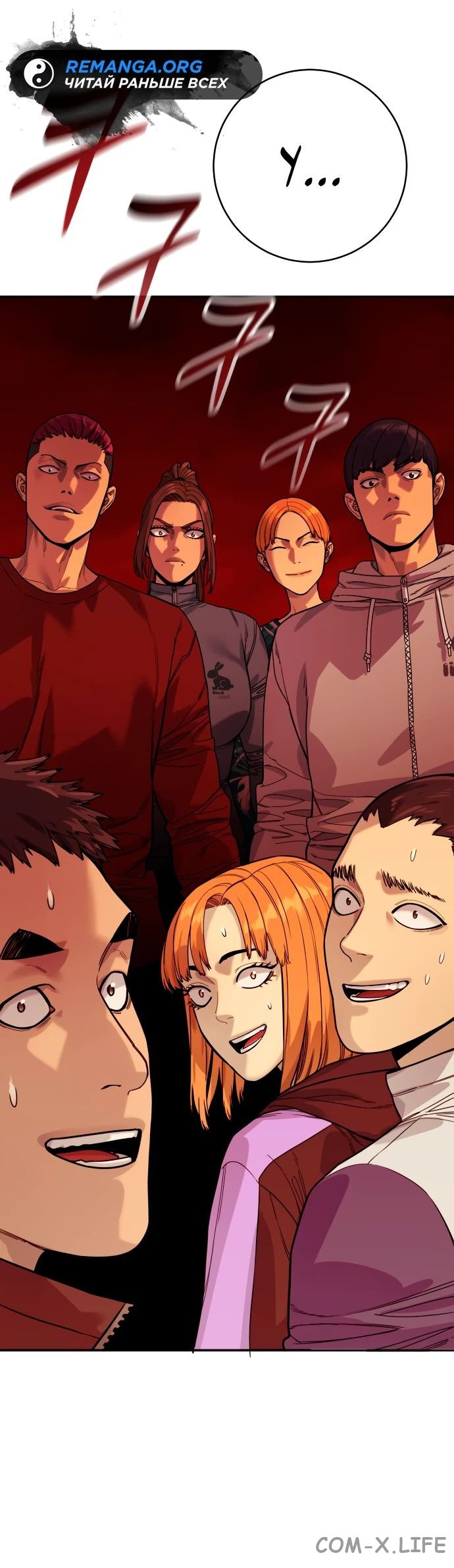 Read Перерождение убийцы в копа Manga Online