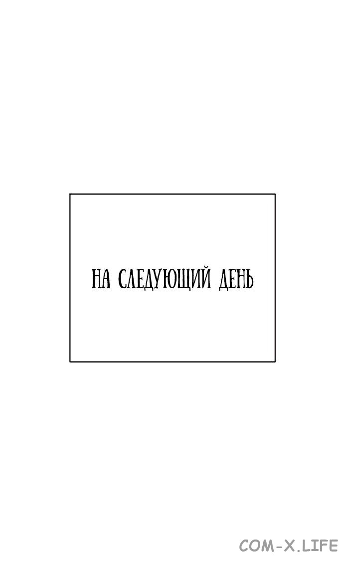 Read Перерождение убийцы в копа Manga Online