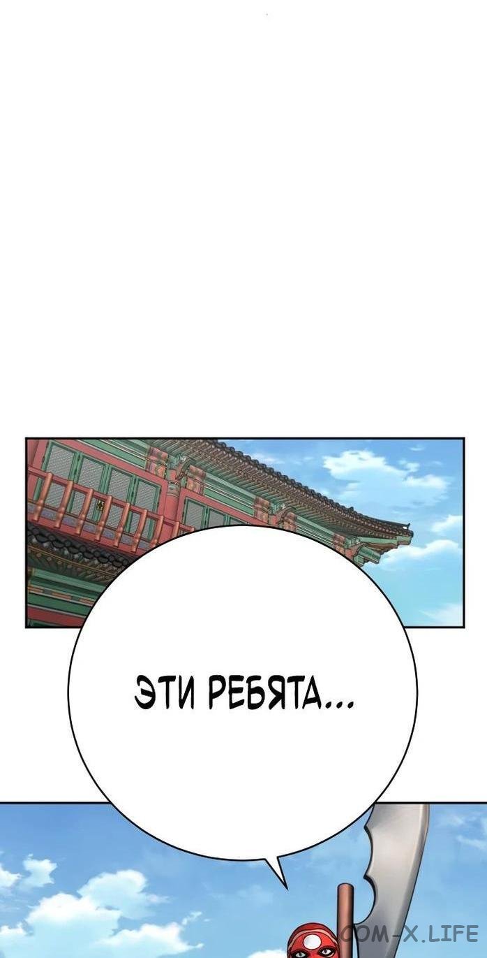 Read Перерождение убийцы в копа Manga Online