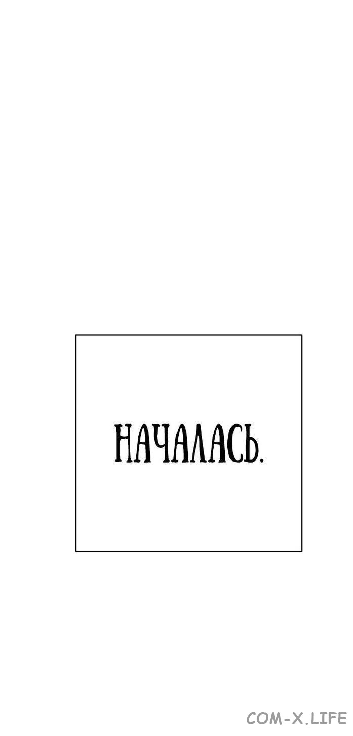 Read Перерождение убийцы в копа Manga Online