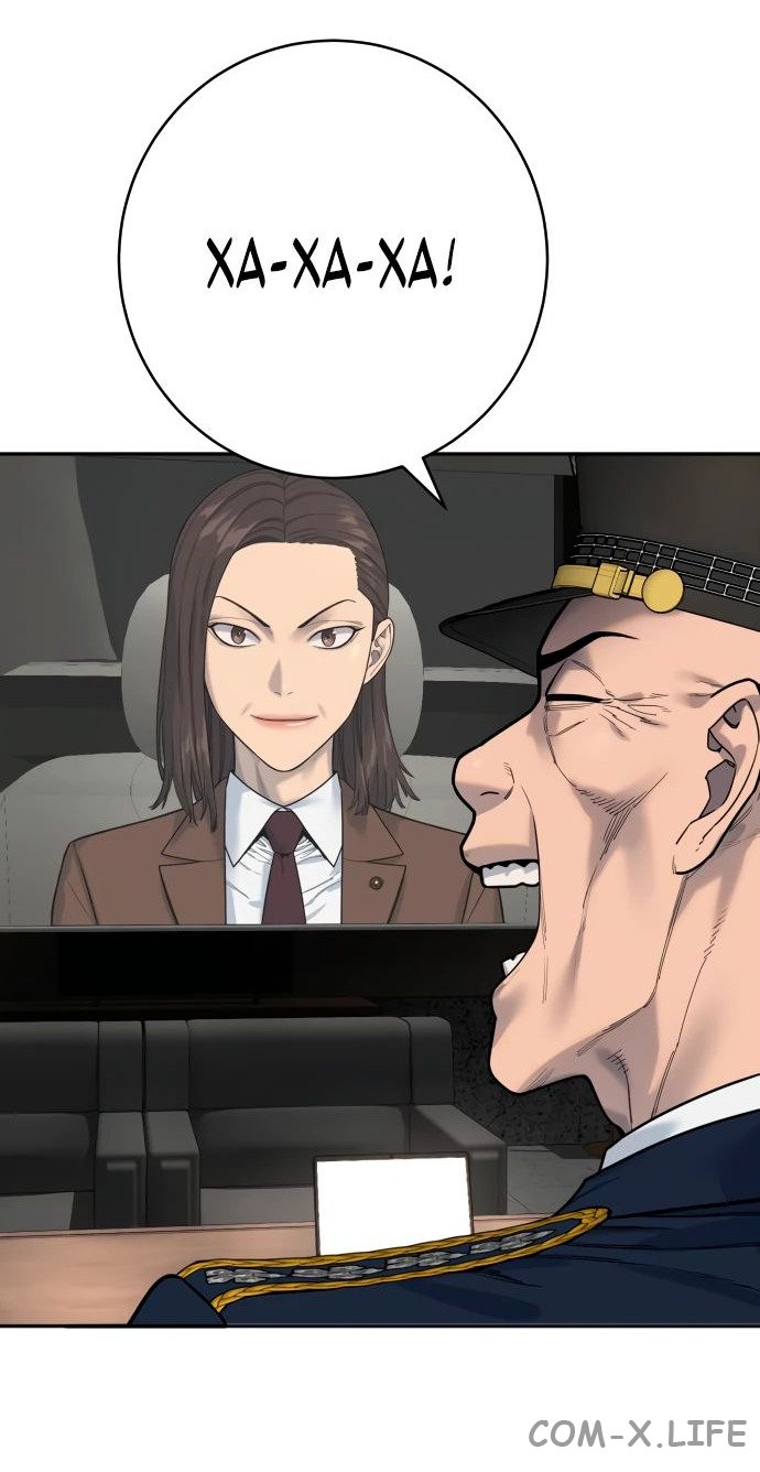 Read Перерождение убийцы в копа Manga Online
