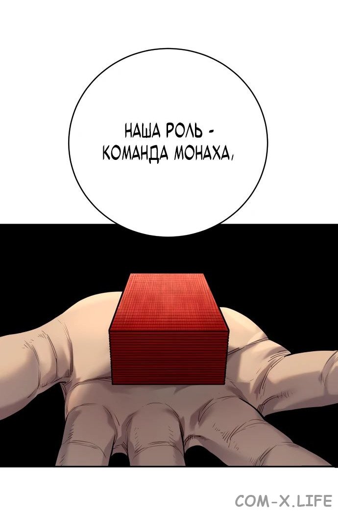 Read Перерождение убийцы в копа Manga Online