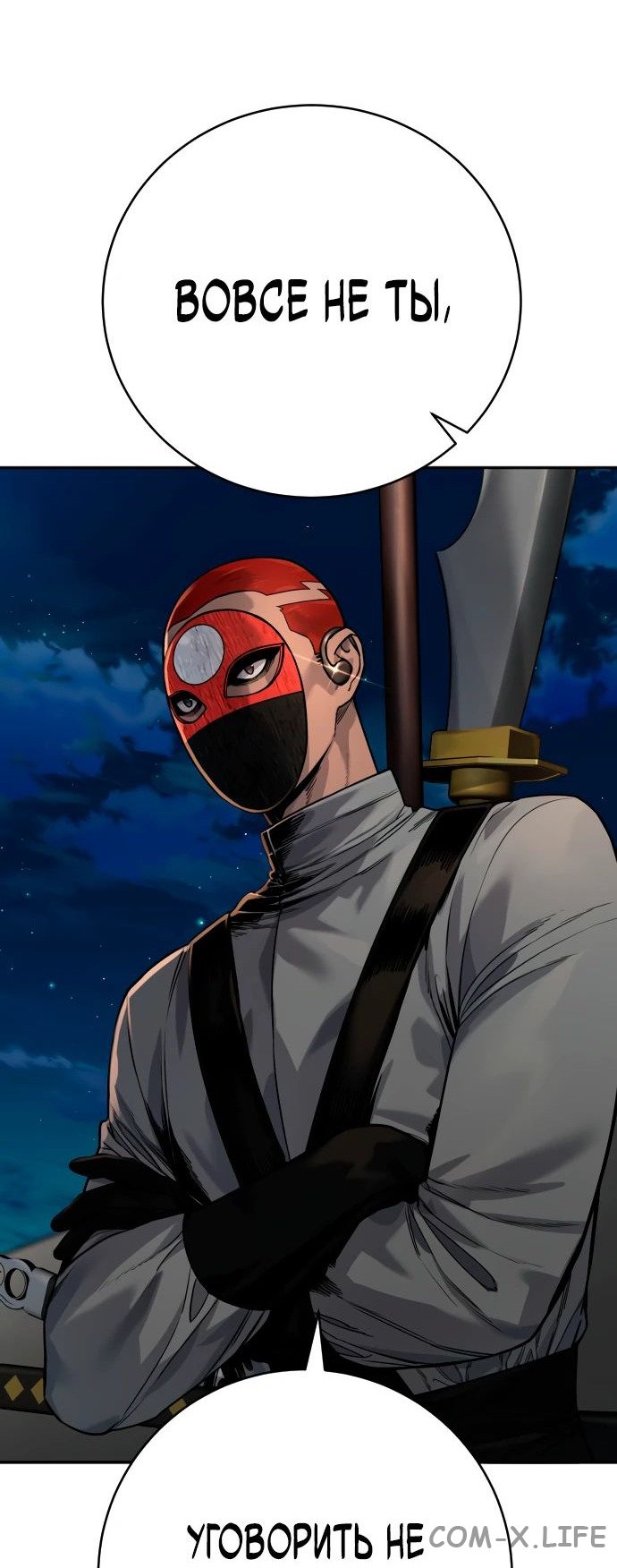 Read Перерождение убийцы в копа Manga Online