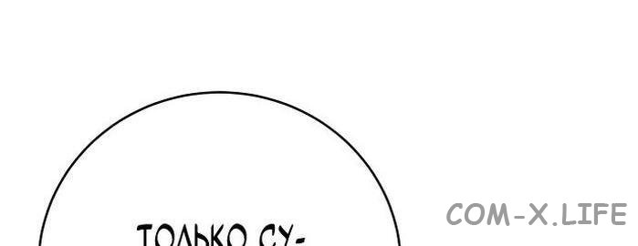Read Перерождение убийцы в копа Manga Online