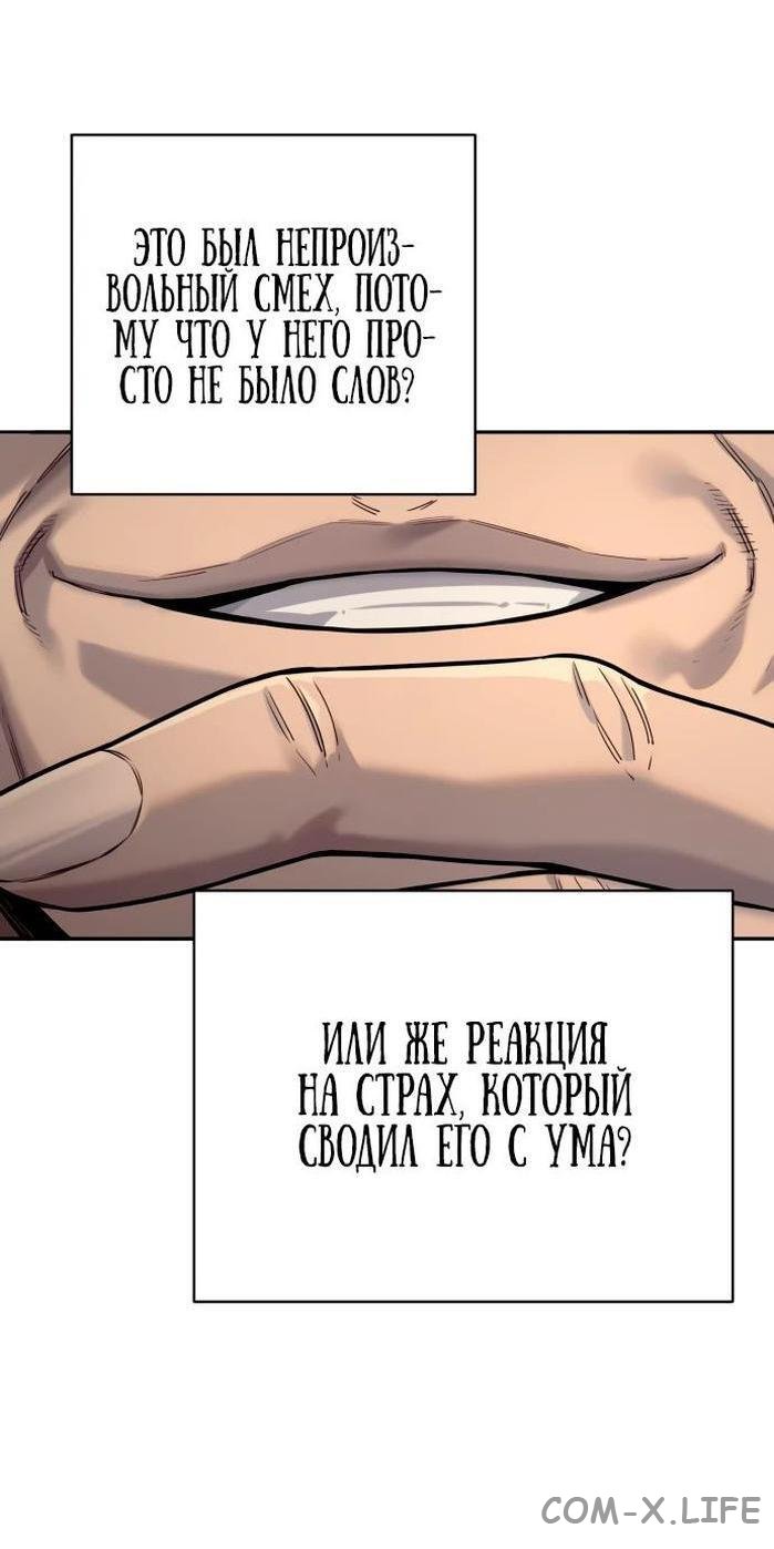 Read Перерождение убийцы в копа Manga Online