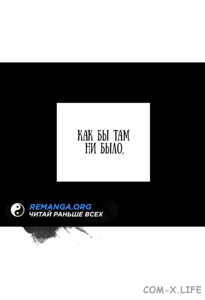 Read Перерождение убийцы в копа Manga Online