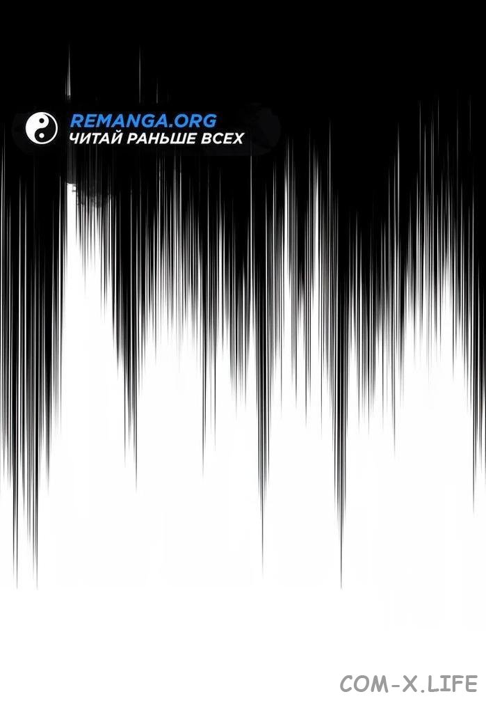 Read Перерождение убийцы в копа Manga Online