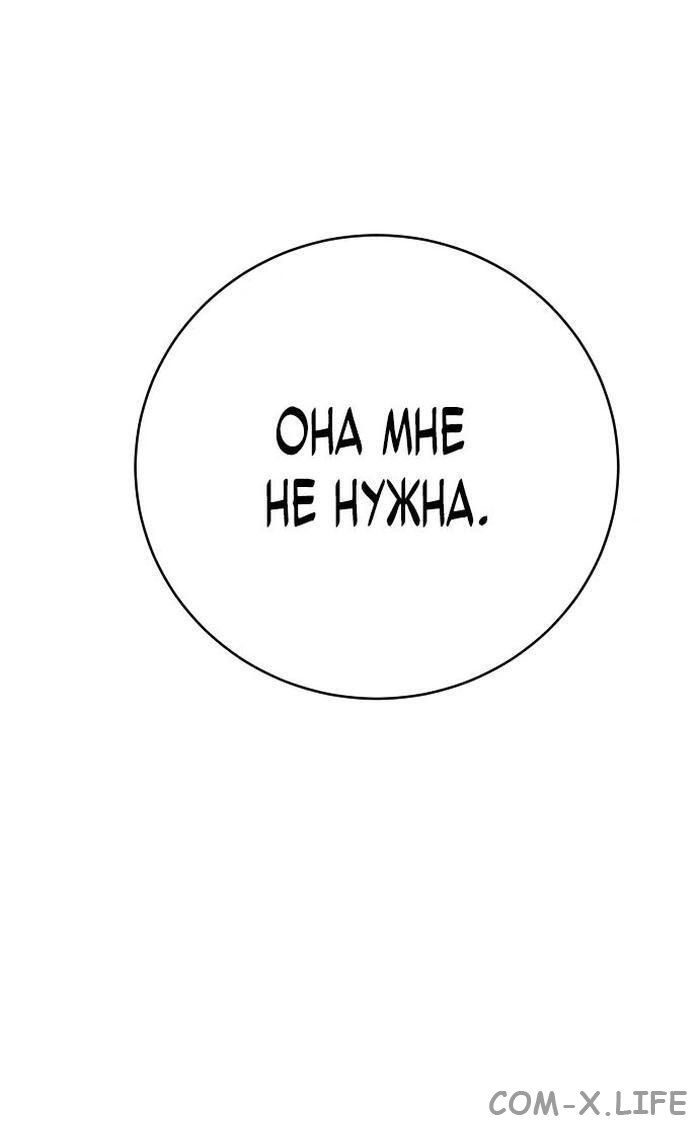 Read Перерождение убийцы в копа Manga Online