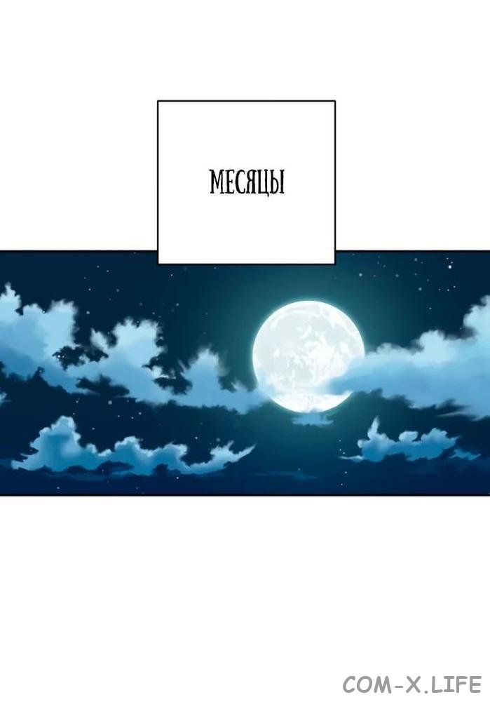 Read Перерождение убийцы в копа Manga Online