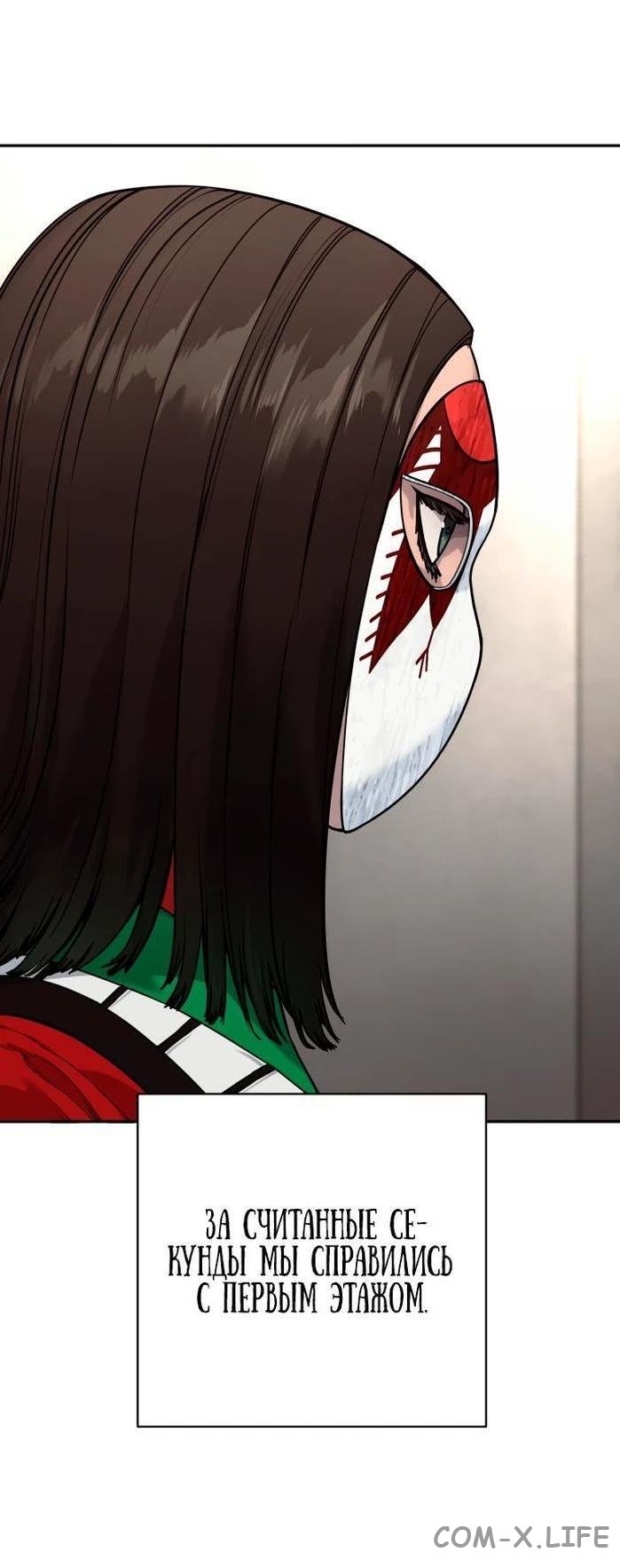 Read Перерождение убийцы в копа Manga Online