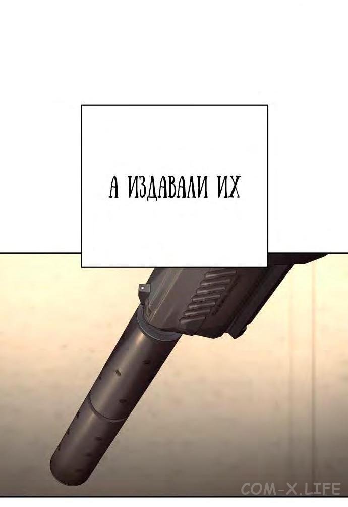 Read Перерождение убийцы в копа Manga Online