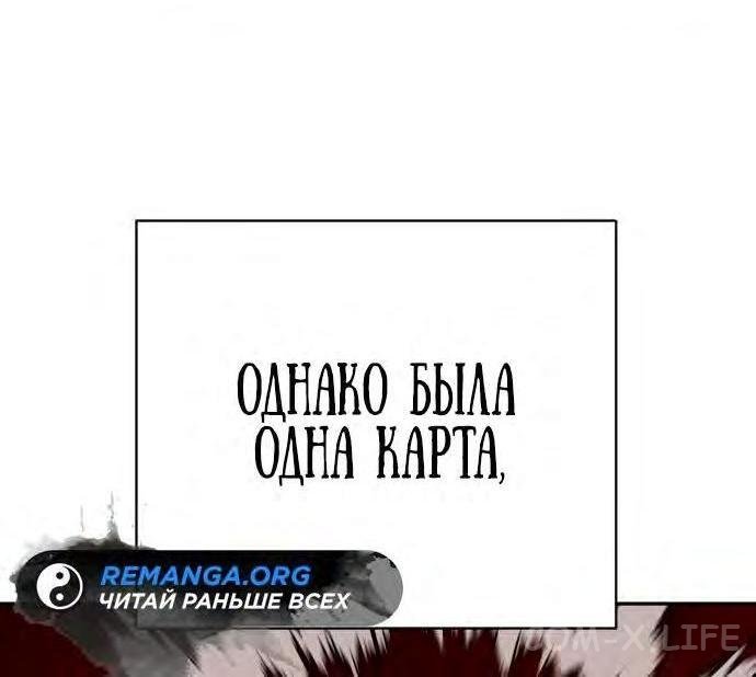 Read Перерождение убийцы в копа Manga Online