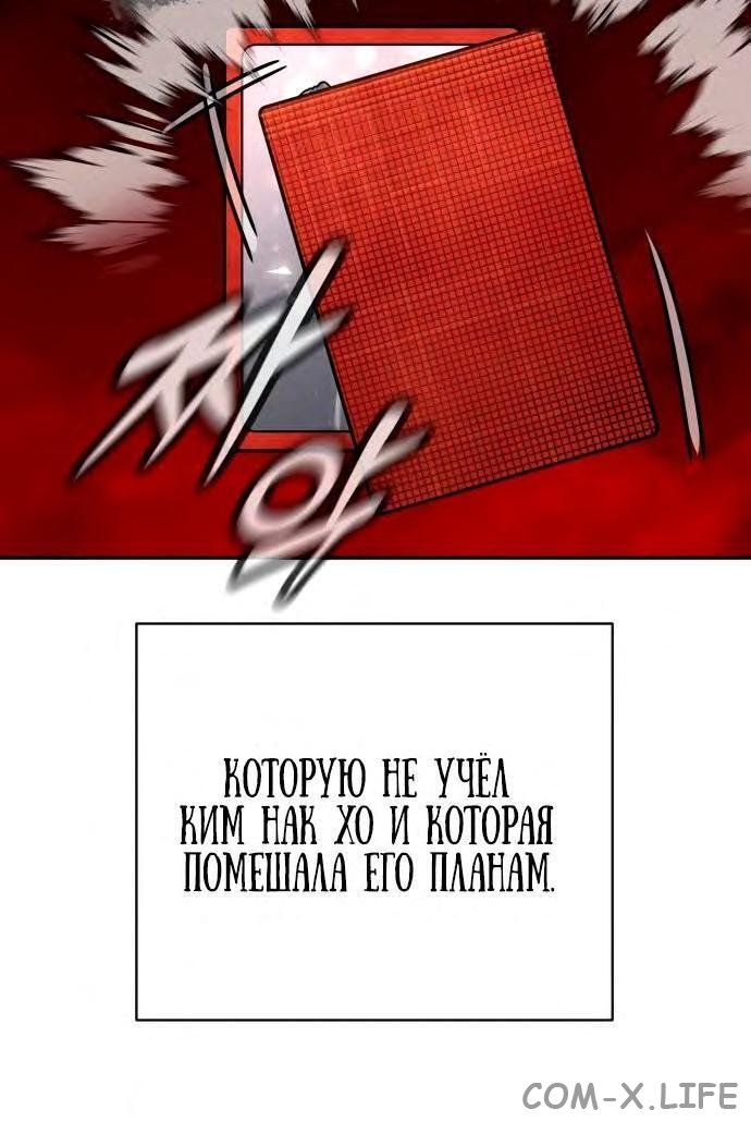 Read Перерождение убийцы в копа Manga Online