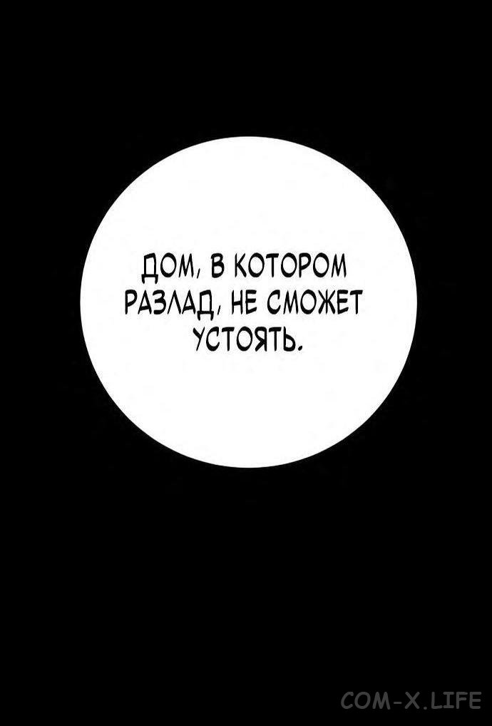 Read Перерождение убийцы в копа Manga Online