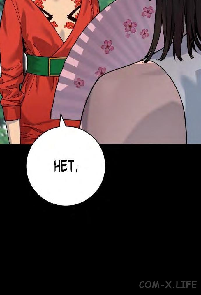 Read Перерождение убийцы в копа Manga Online