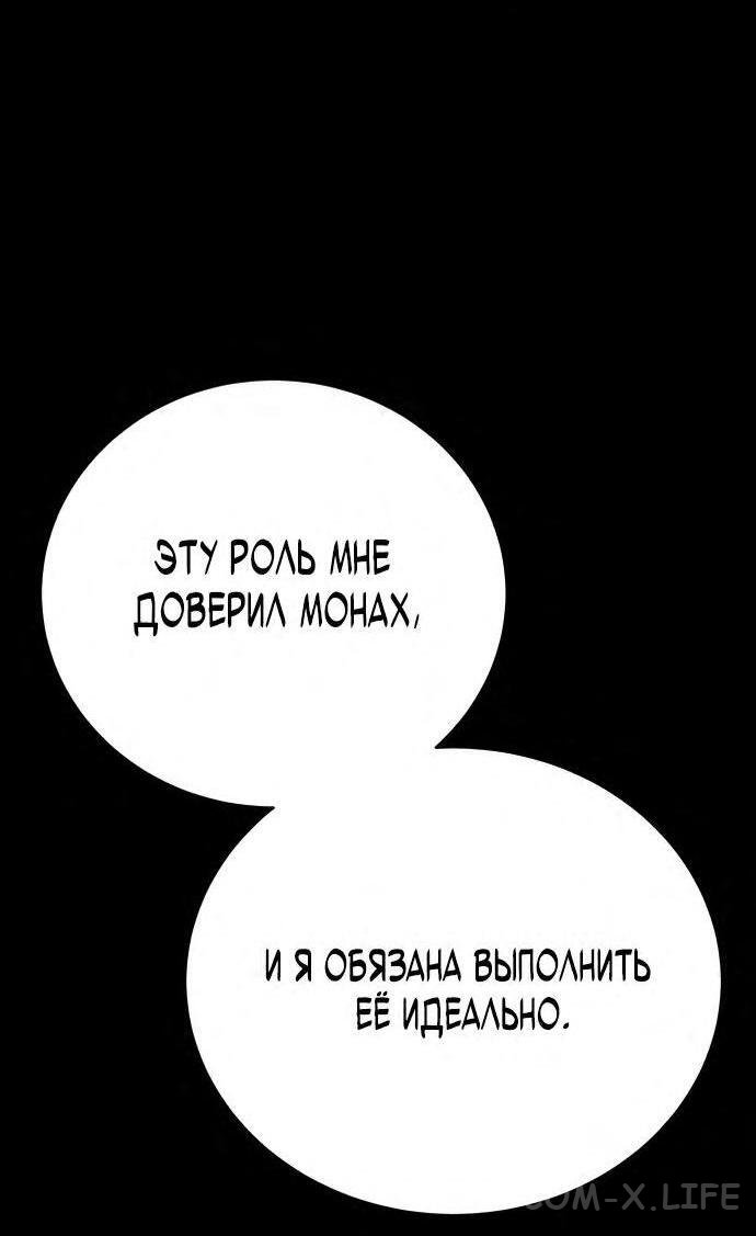 Read Перерождение убийцы в копа Manga Online